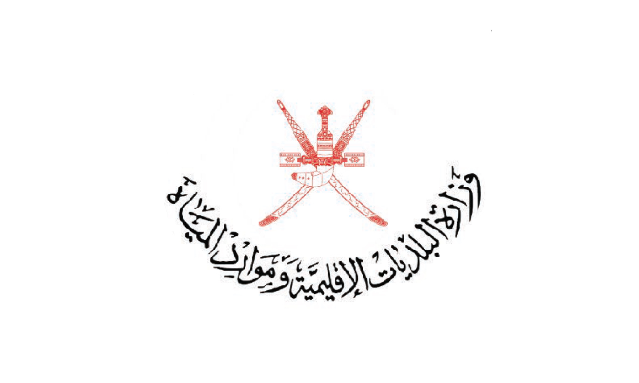 Ministry of Municipalities